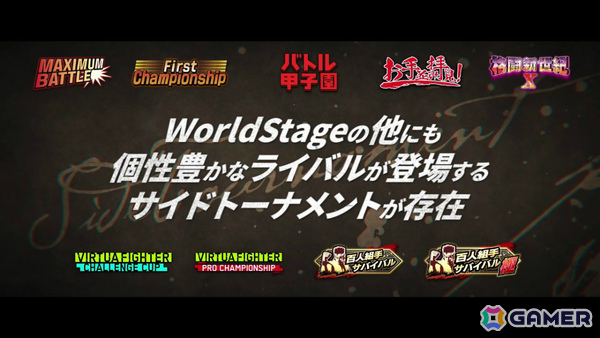 「Virtua Fighter 5 R.E.V.O. World Stage」OBTが10月2日より開催！オンラインサービスやSega Accountへの登録無しで参加可能の画像
