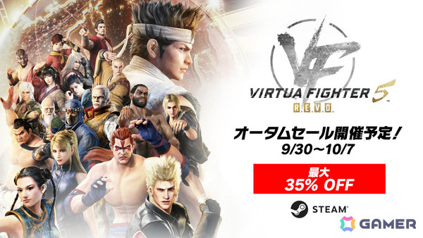 「Virtua Fighter 5 R.E.V.O. World Stage」OBTが10月2日より開催！オンラインサービスやSega Accountへの登録無しで参加可能の画像8