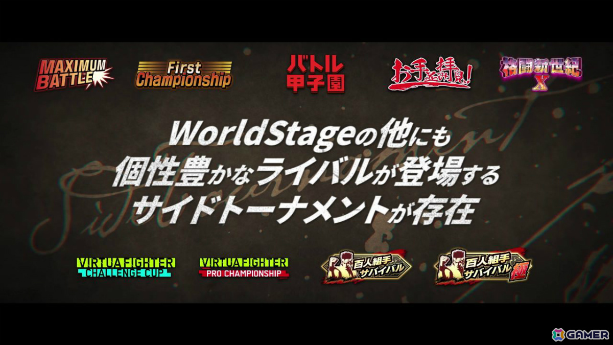「Virtua Fighter 5 R.E.V.O. World Stage」OBTが10月2日より開催！オンラインサービスやSega Accountへの登録無しで参加可能の画像4