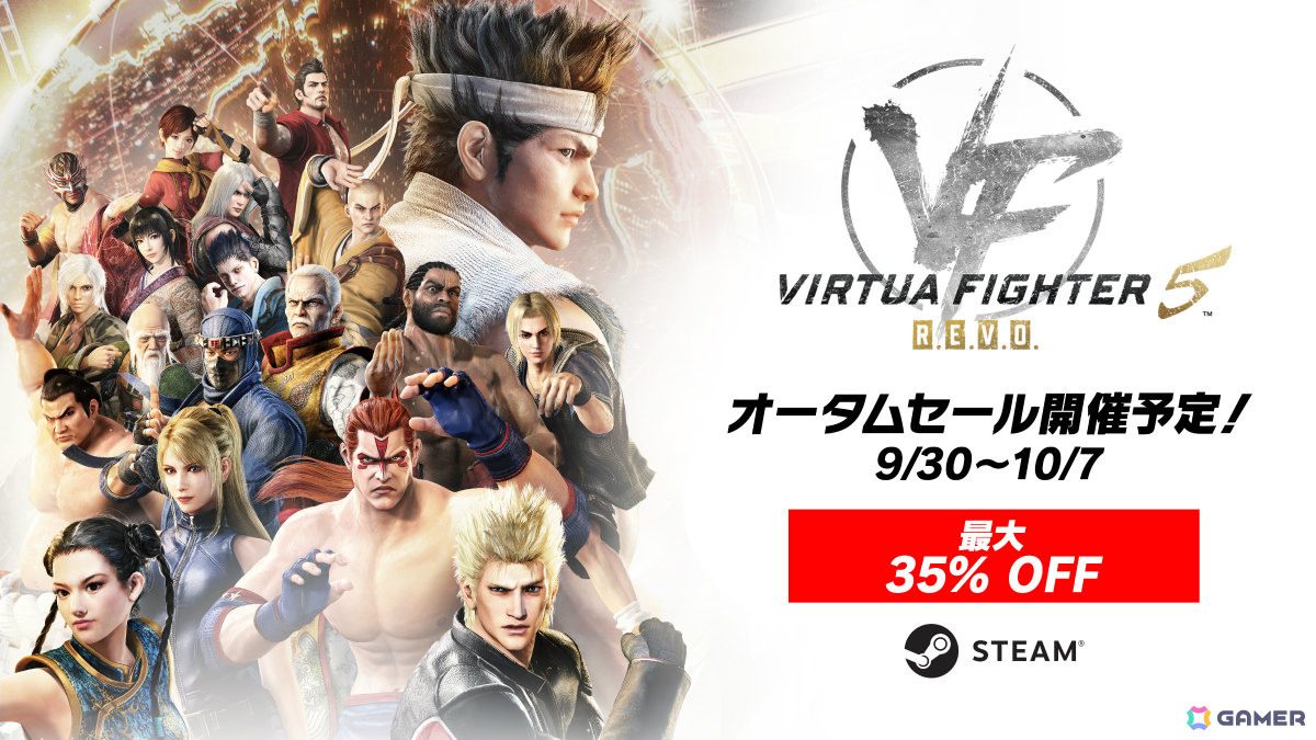 「Virtua Fighter 5 R.E.V.O. World Stage」OBTが10月2日より開催！オンラインサービスやSega Accountへの登録無しで参加可能の画像