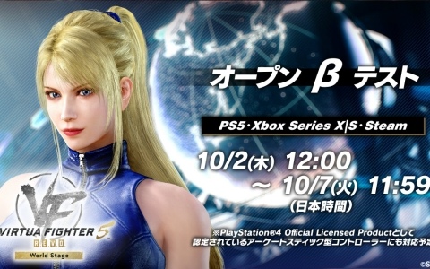 「Virtua Fighter 5 R.E.V.O. World Stage」OBTが10月2日より開催!オンラインサービスやSega Accountへの登録無しで参加可能