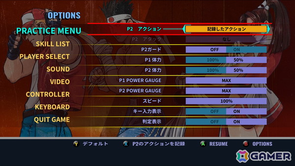 「リアルバウト餓狼伝説2　～THE NEWCOMERS～」がロールバックネットコード対応など充実のオンライン機能を搭載してSteamで配信開始！の画像14