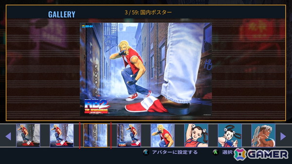 「リアルバウト餓狼伝説2　～THE NEWCOMERS～」がロールバックネットコード対応など充実のオンライン機能を搭載してSteamで配信開始！の画像17