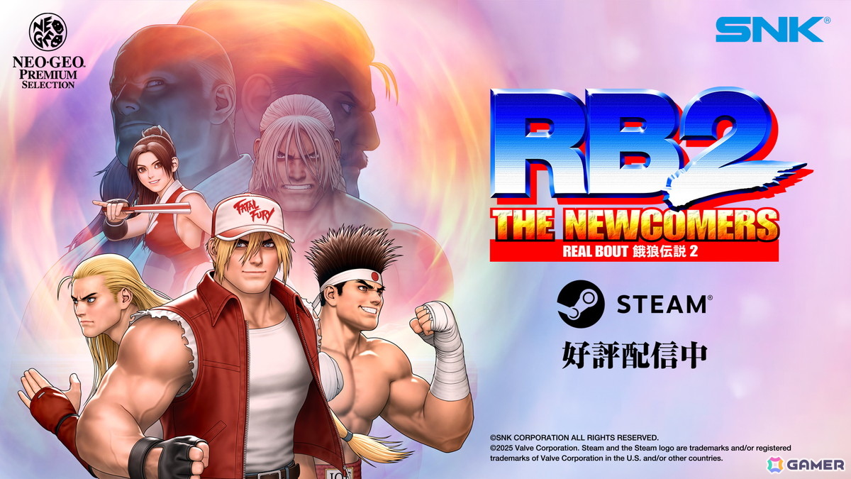 「リアルバウト餓狼伝説2 ~THE NEWCOMERS~」がロールバックネットコード対応など充実のオンライン機能を搭載してSteamで配信開始!の画像