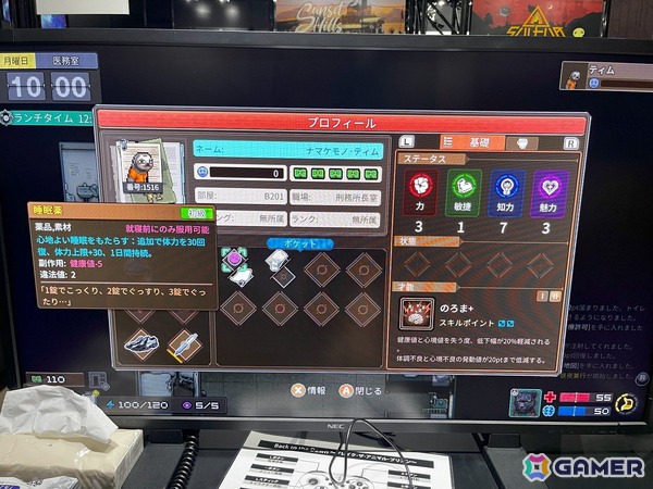 「Back to the Dawn ～ブレイク・ザ・アニマル・プリズン～」試遊レポート：どうぶつ×ハードボイルド、「ディスコ エリジウム」も彷彿とさせるサスペンス脱獄RPG【TGS2025】の画像10