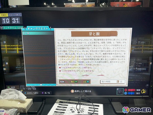 「Back to the Dawn ～ブレイク・ザ・アニマル・プリズン～」試遊レポート：どうぶつ×ハードボイルド、「ディスコ エリジウム」も彷彿とさせるサスペンス脱獄RPG【TGS2025】の画像12