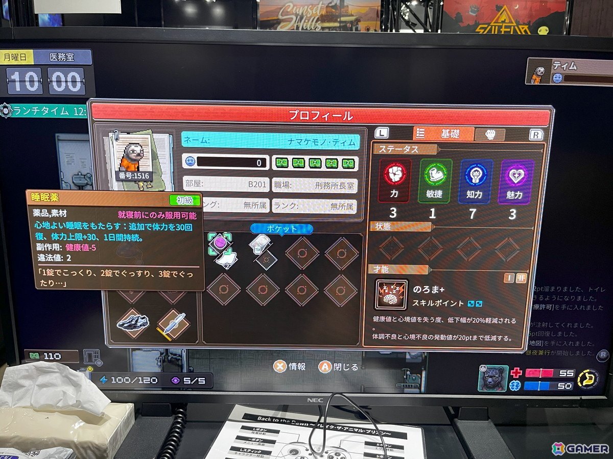 「Back to the Dawn ~ブレイク・ザ・アニマル・プリズン~」試遊レポート:どうぶつ×ハードボイルド、「ディスコ エリジウム」も彷彿とさせるサスペンス脱獄RPG【TGS2025】の画像