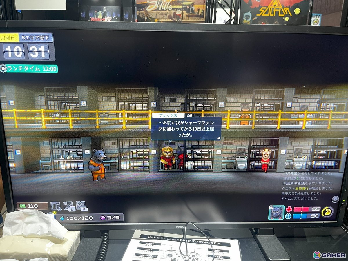 「Back to the Dawn ~ブレイク・ザ・アニマル・プリズン~」試遊レポート:どうぶつ×ハードボイルド、「ディスコ エリジウム」も彷彿とさせるサスペンス脱獄RPG【TGS2025】の画像