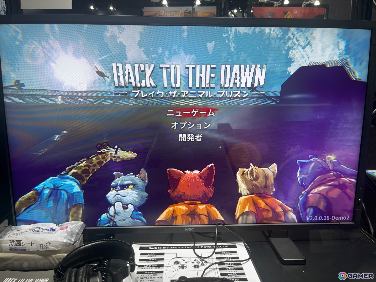 「Back to the Dawn ~ブレイク・ザ・アニマル・プリズン~」試遊レポート:どうぶつ×ハードボイルド、「ディスコ エリジウム」も彷彿とさせるサスペンス脱獄RPG【TGS2025】の画像