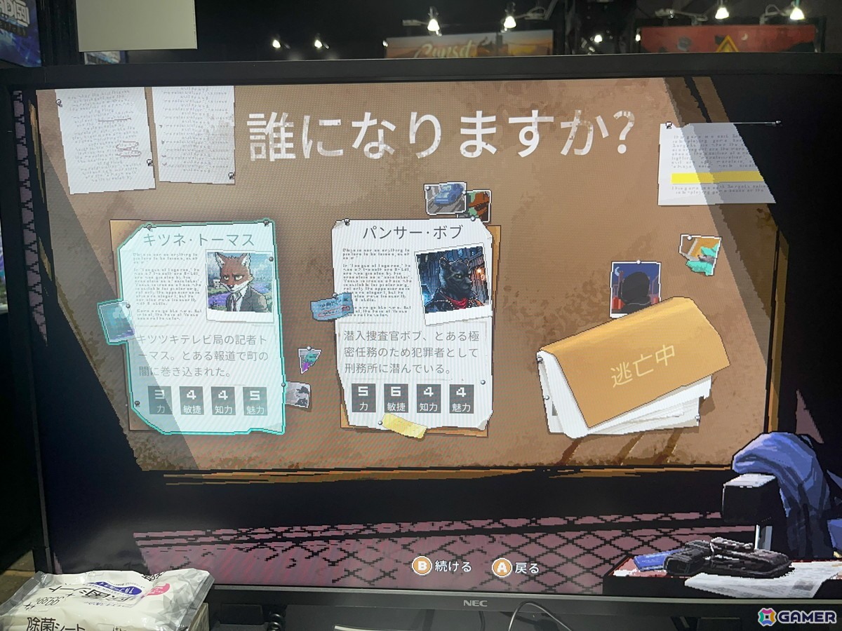 「Back to the Dawn ~ブレイク・ザ・アニマル・プリズン~」試遊レポート:どうぶつ×ハードボイルド、「ディスコ エリジウム」も彷彿とさせるサスペンス脱獄RPG【TGS2025】の画像