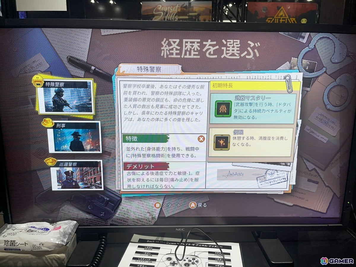 「Back to the Dawn ~ブレイク・ザ・アニマル・プリズン~」試遊レポート:どうぶつ×ハードボイルド、「ディスコ エリジウム」も彷彿とさせるサスペンス脱獄RPG【TGS2025】の画像