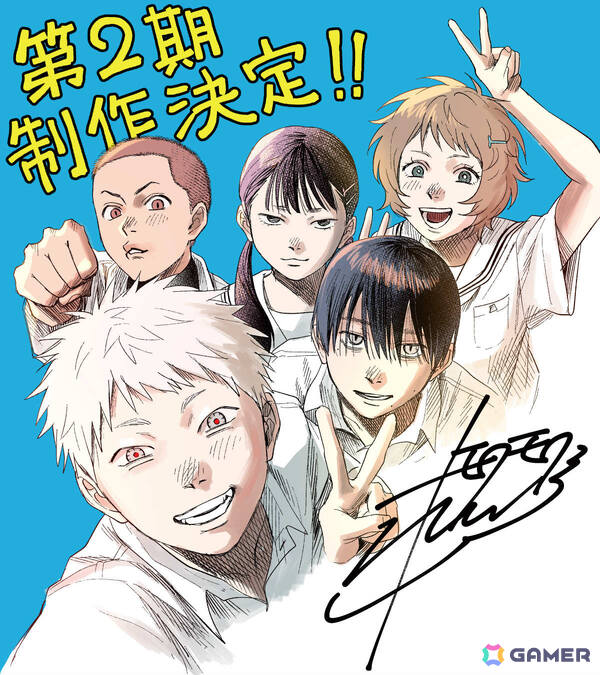 TVアニメ「光が死んだ夏」第二期の制作が決定！モクモクれん先生、小林千晃さん、梅田修一朗さん、高橋裕一氏よりコメントやイラストも到着の画像2