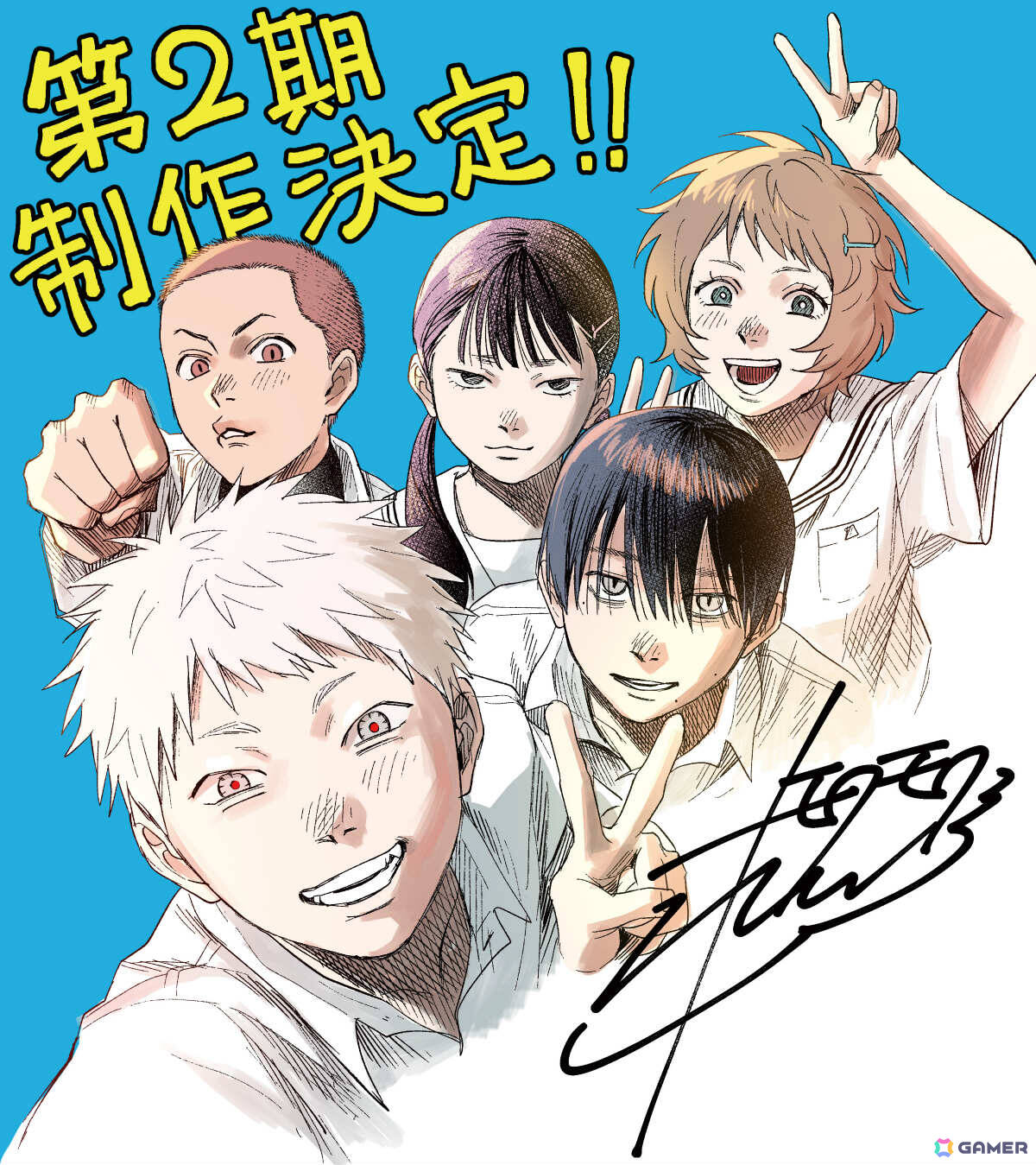 TVアニメ「光が死んだ夏」第二期の制作が決定!モクモクれん先生、小林千晃さん、梅田修一朗さん、高橋裕一氏よりコメントやイラストも到着の画像