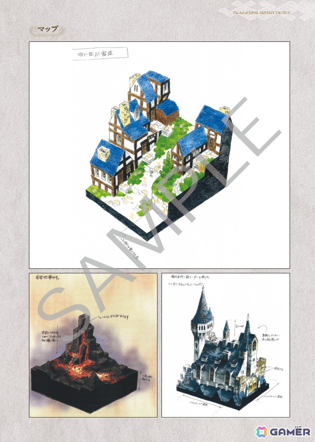 「ファイナルファンタジータクティクス」公式画集「The Art of FINAL FANTASY TACTICS THE IVALICE CHRONICLES」が10月2日に発売！の画像7