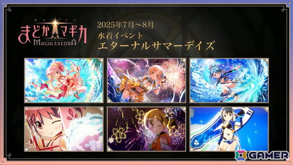 「魔法少女まどか☆マギカ Magia Exedra」ハーフアニバーサリーでリボンほむらが登場！「マギレコ」第1部の前日譚を描いた全編フルボイスで楽しめるストーリー＆キャラの実装もの画像22