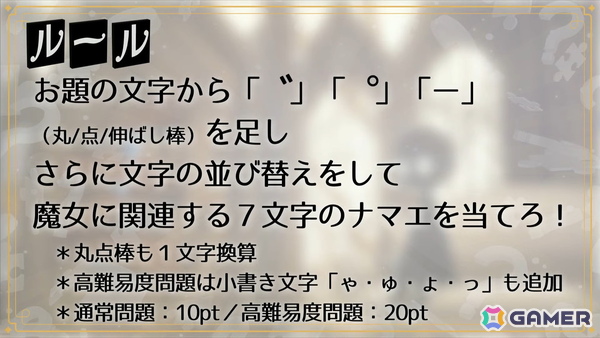 「魔法少女まどか☆マギカ Magia Exedra」ハーフアニバーサリーでリボンほむらが登場！「マギレコ」第1部の前日譚を描いた全編フルボイスで楽しめるストーリー＆キャラの実装もの画像25