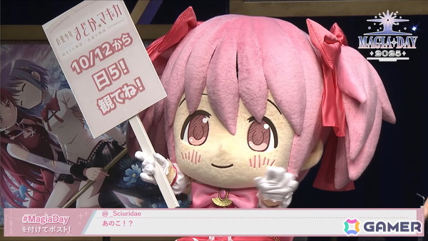 「魔法少女まどか☆マギカ Magia Exedra」ハーフアニバーサリーでリボンほむらが登場！「マギレコ」第1部の前日譚を描いた全編フルボイスで楽しめるストーリー＆キャラの実装もの画像27