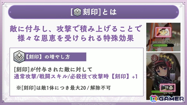 「魔法少女まどか☆マギカ Magia Exedra」ハーフアニバーサリーでリボンほむらが登場！「マギレコ」第1部の前日譚を描いた全編フルボイスで楽しめるストーリー＆キャラの実装もの画像29