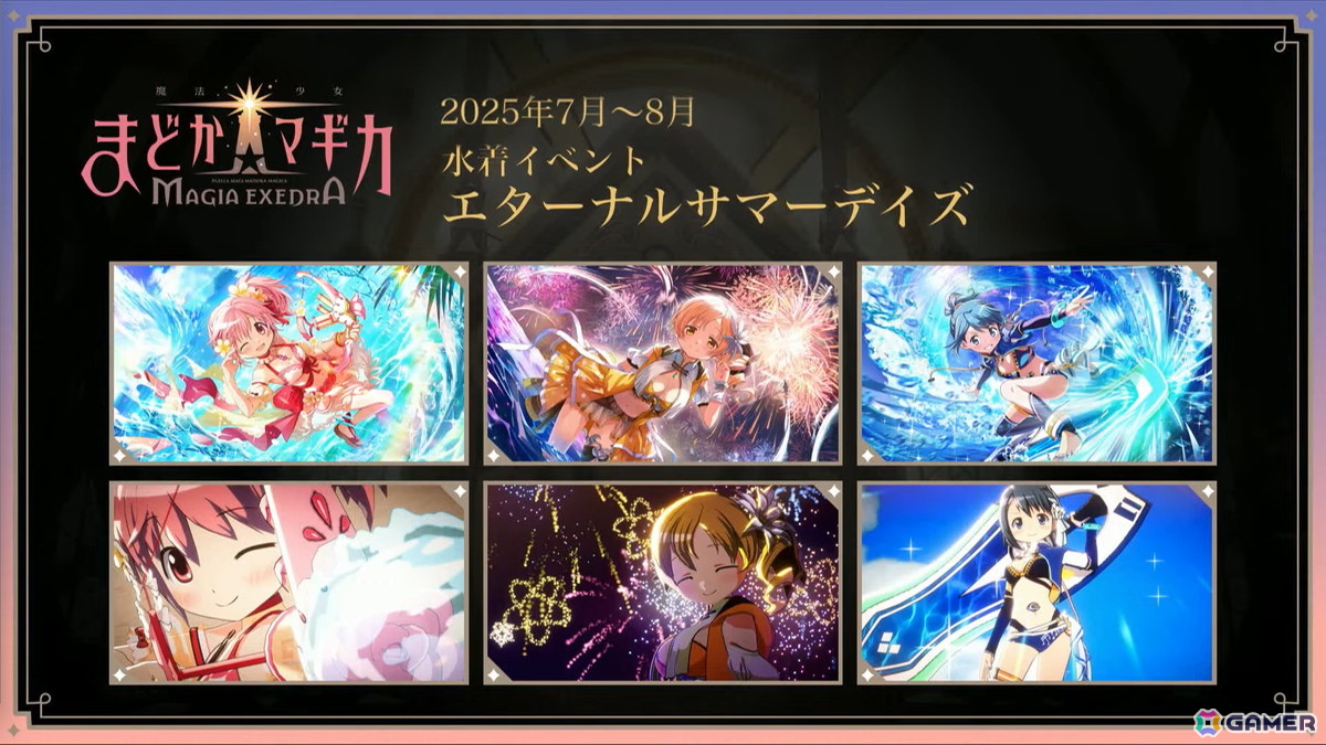 「魔法少女まどか☆マギカ Magia Exedra」ハーフアニバーサリーでリボンほむらが登場!「マギレコ」第1部の前日譚を描いた全編フルボイスで楽しめるストーリー&キャラの実装もの画像