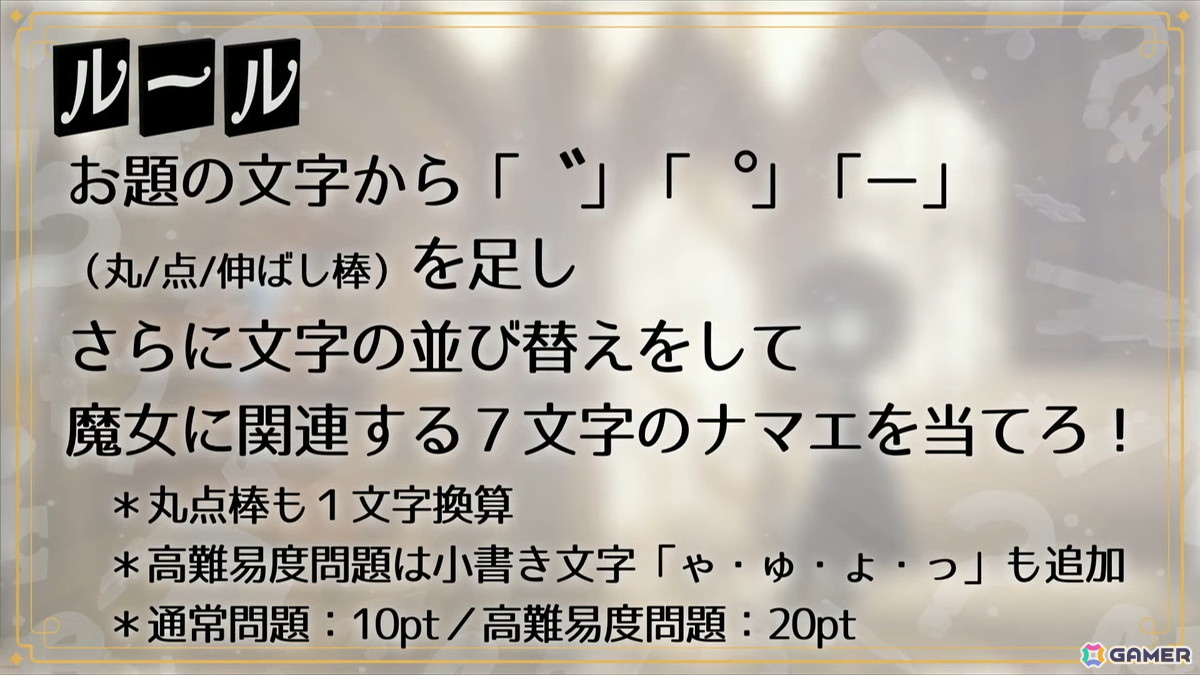 「魔法少女まどか☆マギカ Magia Exedra」ハーフアニバーサリーでリボンほむらが登場!「マギレコ」第1部の前日譚を描いた全編フルボイスで楽しめるストーリー&キャラの実装もの画像
