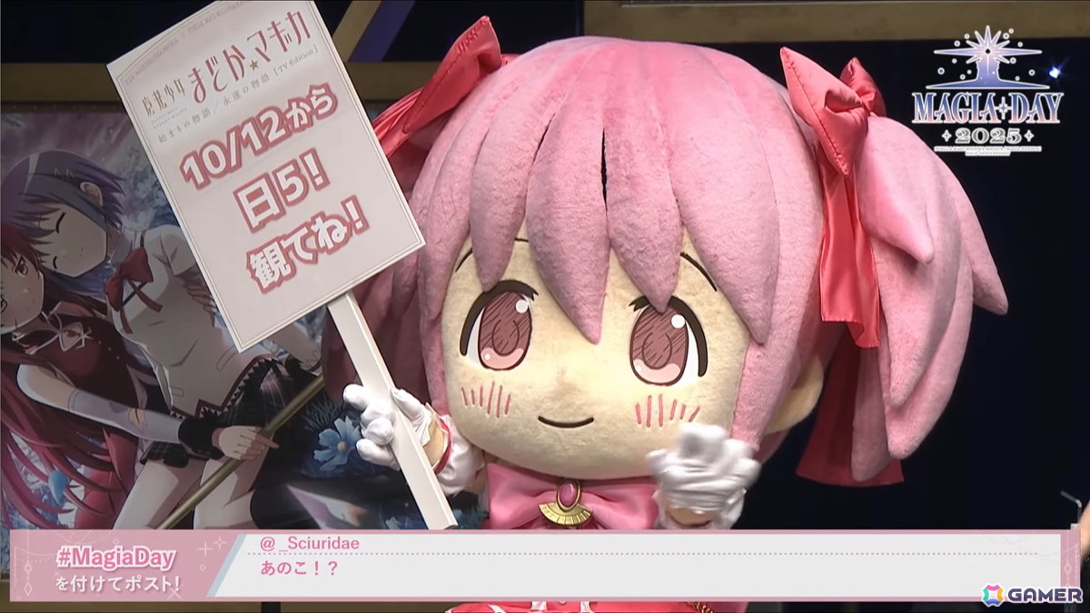 「魔法少女まどか☆マギカ Magia Exedra」ハーフアニバーサリーでリボンほむらが登場!「マギレコ」第1部の前日譚を描いた全編フルボイスで楽しめるストーリー&キャラの実装もの画像