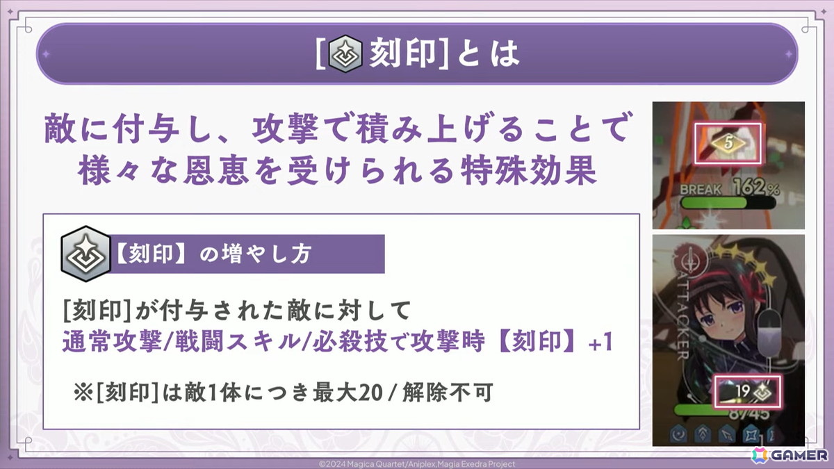 「魔法少女まどか☆マギカ Magia Exedra」ハーフアニバーサリーでリボンほむらが登場!「マギレコ」第1部の前日譚を描いた全編フルボイスで楽しめるストーリー&キャラの実装もの画像
