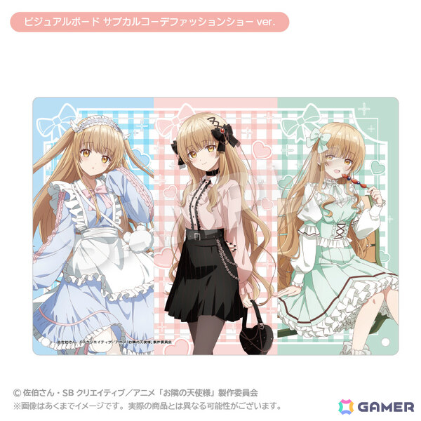アニメ「お隣の天使様にいつの間にか駄目人間にされていた件」のポップアップショップがゲーマーズにて開催！の画像12
