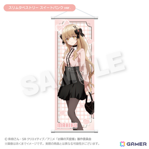 アニメ「お隣の天使様にいつの間にか駄目人間にされていた件」のポップアップショップがゲーマーズにて開催！の画像18