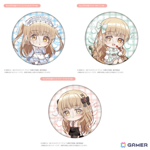 アニメ「お隣の天使様にいつの間にか駄目人間にされていた件」のポップアップショップがゲーマーズにて開催！の画像26