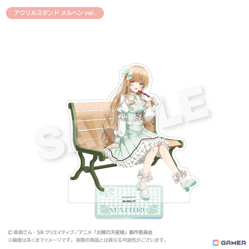 アニメ「お隣の天使様にいつの間にか駄目人間にされていた件」の