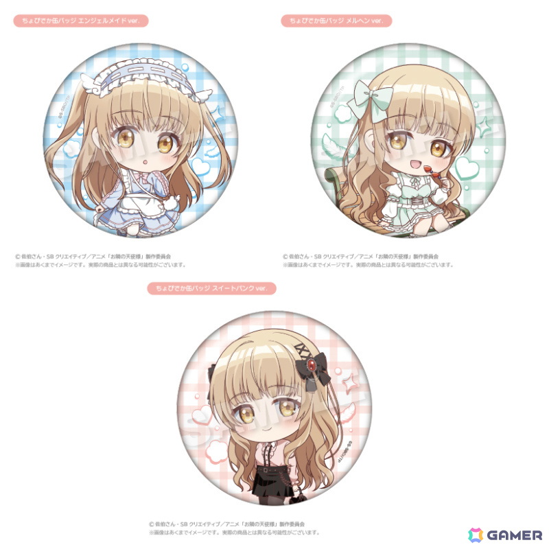 アニメ「お隣の天使様にいつの間にか駄目人間にされていた件」のポップアップショップがゲーマーズにて開催!の画像