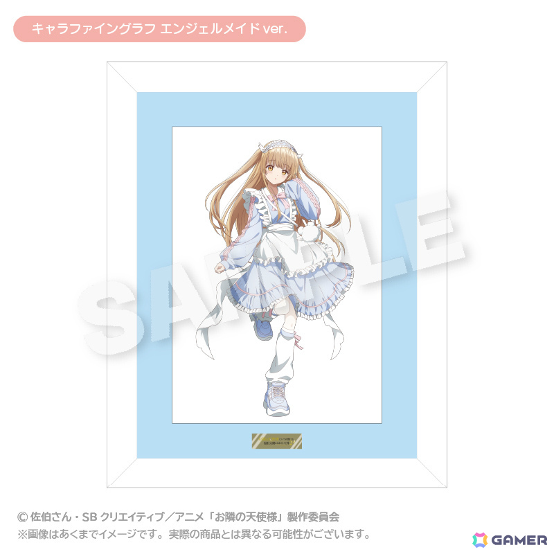 アニメ「お隣の天使様にいつの間にか駄目人間にされていた件」の