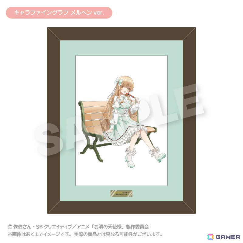 アニメ「お隣の天使様にいつの間にか駄目人間にされていた件」の