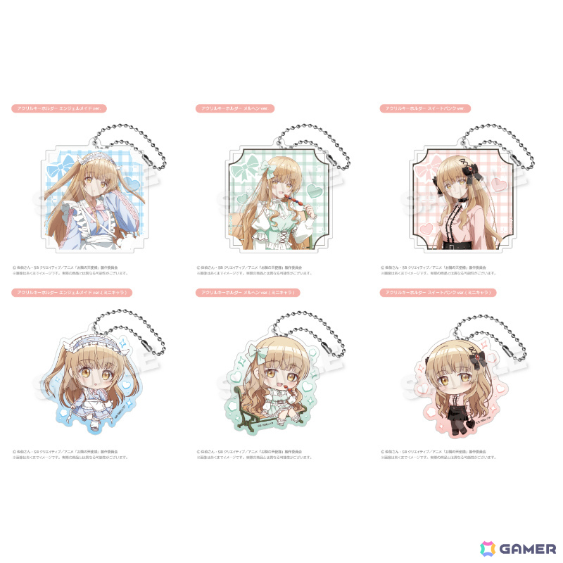 アニメ「お隣の天使様にいつの間にか駄目人間にされていた件」の