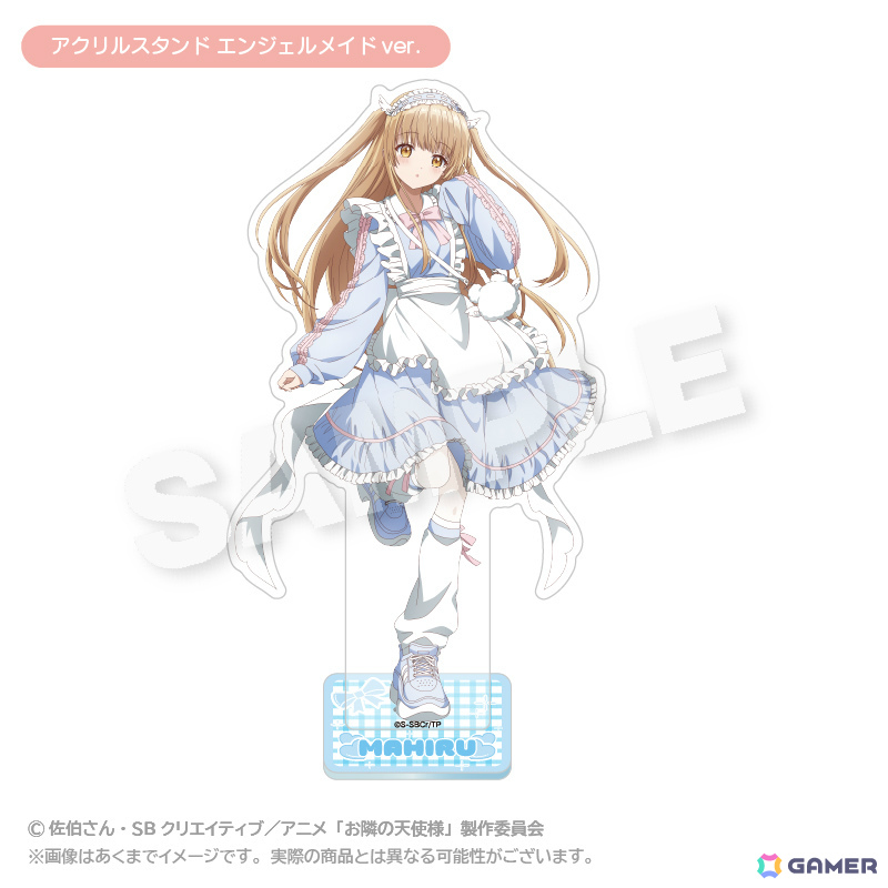 アニメ「お隣の天使様にいつの間にか駄目人間にされていた件」の