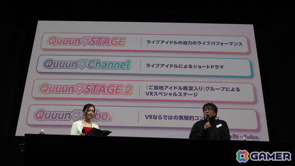 「きゅん♡Tube VR Live」はVRを活用した臨場感あふれる体験が可能！ライブだけではなくショートドラマのようなコンテンツも楽しめる【TGS2025】の画像10
