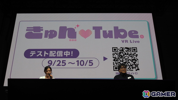 「きゅん♡Tube VR Live」はVRを活用した臨場感あふれる体験が可能！ライブだけではなくショートドラマのようなコンテンツも楽しめる【TGS2025】の画像16