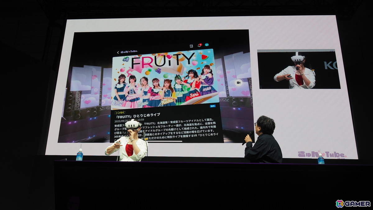 「きゅん♡Tube VR Live」はVRを活用した臨場感あふれる体験が可能！ライブだけではなくショートドラマのようなコンテンツも楽しめる【TGS2025】の画像11