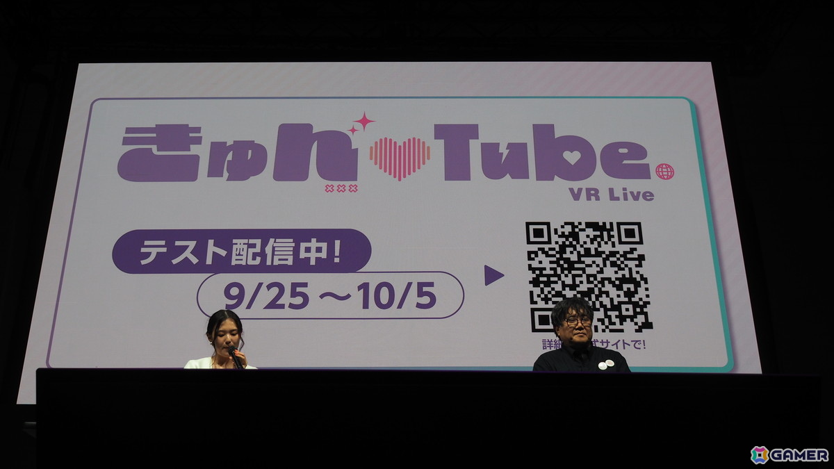 「きゅん♡Tube VR Live」はVRを活用した臨場感あふれる体験が可能！ライブだけではなくショートドラマのようなコンテンツも楽しめる【TGS2025】の画像16