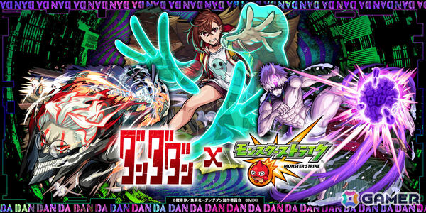 「モンスト」TVアニメ「ダンダダン」とのコラボが10月1日より開催！モモ、オカルン、ジジ、アイラ、金太が期間限定ガチャに登場の画像1