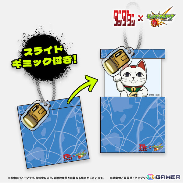 「モンスト」TVアニメ「ダンダダン」とのコラボが10月1日より開催！モモ、オカルン、ジジ、アイラ、金太が期間限定ガチャに登場の画像18