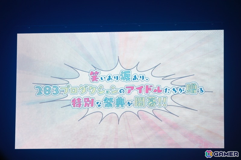 イルミネ×ノクチルによる「シャニマス」7th UNITLIVE TOUR青森公演レポート!コラボ楽曲「Sparkle」をはじめとした初披露楽曲も多数の画像