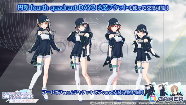 「シャニマス大感謝祭！～283スポーツフェスティバル～」開催決定！「シャニマス」では摩美々と小糸のパラコレ、「シャニソン」では智代子、愛依のハロウィン衣装が登場の画像14