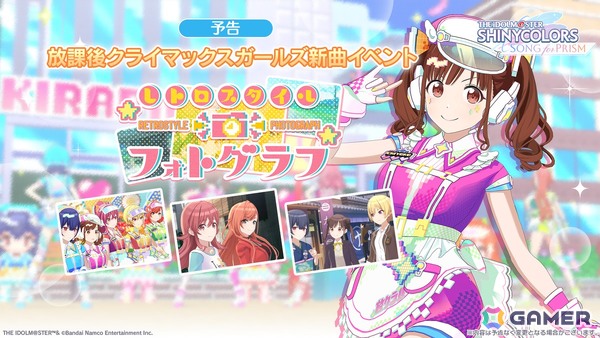 「シャニマス大感謝祭！～283スポーツフェスティバル～」開催決定！「シャニマス」では摩美々と小糸のパラコレ、「シャニソン」では智代子、愛依のハロウィン衣装が登場の画像18