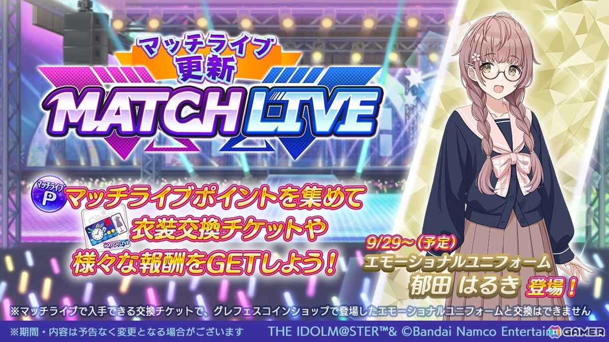 「シャニマス大感謝祭!~283スポーツフェスティバル~」開催決定!「シャニマス」では摩美々と小糸のパラコレ、「シャニソン」では智代子、愛依のハロウィン衣装が登場の画像