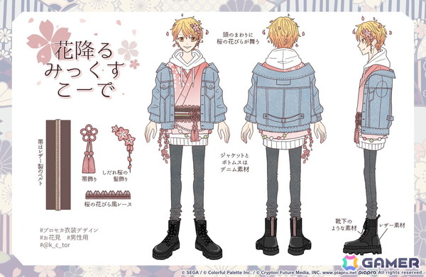 【「プロセカ」5周年企画】1年間の衣装デザインキャンペーンの採用作品・佳作をまとめて紹介！の画像17