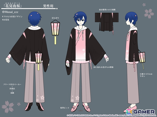 【「プロセカ」5周年企画】1年間の衣装デザインキャンペーンの採用作品・佳作をまとめて紹介！の画像18