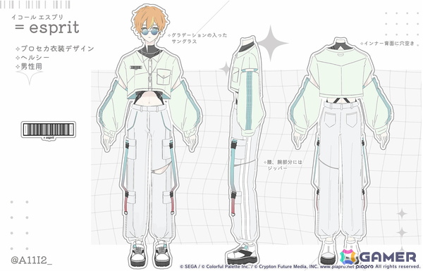 【「プロセカ」5周年企画】1年間の衣装デザインキャンペーンの採用作品・佳作をまとめて紹介！の画像20