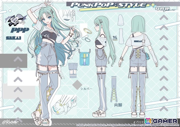 【「プロセカ」5周年企画】1年間の衣装デザインキャンペーンの採用作品・佳作をまとめて紹介！の画像21
