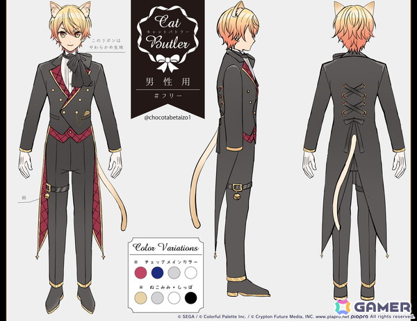 【「プロセカ」5周年企画】1年間の衣装デザインキャンペーンの採用作品・佳作をまとめて紹介！の画像36
